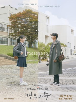 Xem phim More Than Friends - Hơn Cả Tình Bạn 2020 Full HD Vietsub