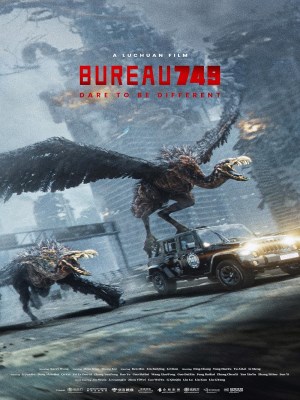 Xem phim Bureau 749 - Cục 749 2024 Full HD Vietsub