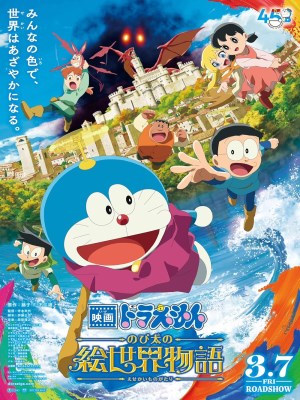 Xem phim Doraemon: Nobita's Art World Tales - Doraemon: Nobita Và Cuộc Phiêu Lưu Vào Thế Giới Trong Tranh 2025 Full HD Vietsub
