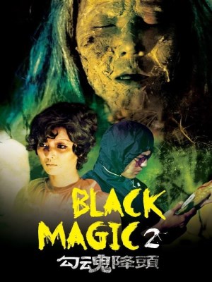 Xem phim Black Magic 2 - Câu Hồn Giáng Đầu 2 1976 Full HD Vietsub