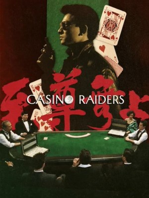Xem phim Casino Raiders - Chí Tôn Vô Thượng 1989 Full HD Vietsub