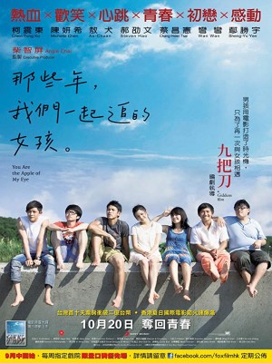 Xem phim You Are The Apple Of My Eye - Cô Gái Năm Ấy Chúng Ta Cùng Theo Đuổi 2011 Full HD Vietsub