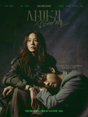 Xem phim Queen Mantis - Bọ Ngựa 2025 Full HD Vietsub