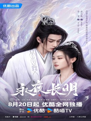 Xem phim Yong Ye Zhang Ming - Vĩnh Dạ Trường Minh 2024 Full HD Vietsub