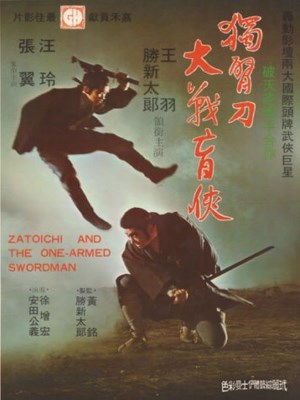 Xem phim Zatoichi and the One-Armed Swordsman - Zatoichi Và Kiếm Sĩ Một Tay 1971 Full HD Vietsub