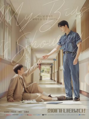 Xem phim My Bias Is Showing! - Sự Xuất Hiện Của Bias 2025 Full HD Vietsub