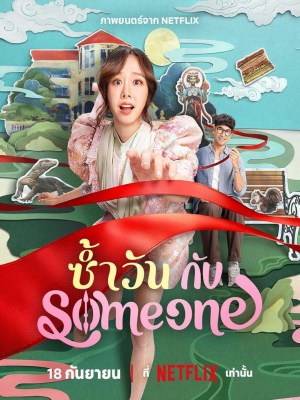Xem phim Same Day with Someone - Ngày Lặp Với Người Thương 2025 Full HD Vietsub