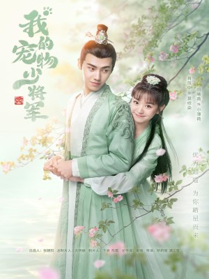 Xem phim Be My Cat - Thiếu Tướng Quân Thú Cưng Của Tôi 2021 Full HD Vietsub