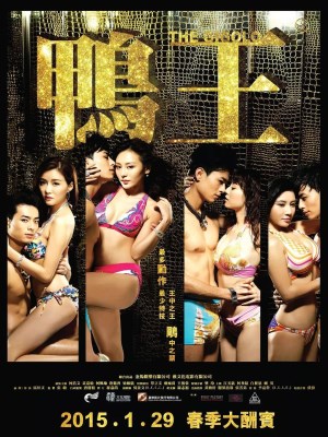 Xem phim The Gigolo - Trai Bao 2015 Full HD Vietsub