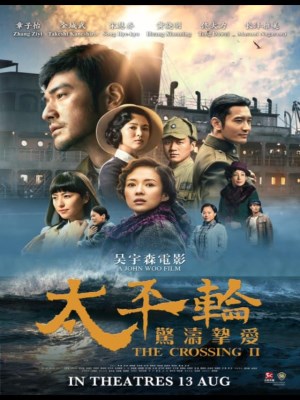 Xem phim The Crossing 2 - Thái Bình Luân 2 2015 Full HD Vietsub