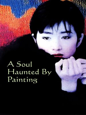 Xem phim A Soul Haunted by Painting - Hoạ Hồn 1994 Full HD Vietsub