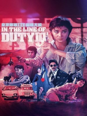 Xem phim In the Line of Duty III - Nữ Cảnh Sát Hoàng Gia 1988 Full HD Vietsub