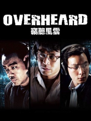 Xem phim Overheard - Thiết Thính Phong Vân 2009 Full HD Vietsub