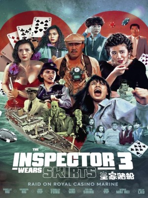 Xem phim The Inspector Wears Skirts III - Nữ Bá Vương 3 1990 Full HD Vietsub