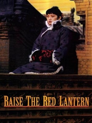 Xem phim Raise the Red Lantern - Đèn Lồng Đỏ Treo Cao 1991 Full HD Vietsub