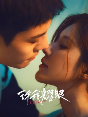 Xem phim Love's Ambition - Hãy Để Tôi Tỏa Sáng 2025 Full HD Vietsub