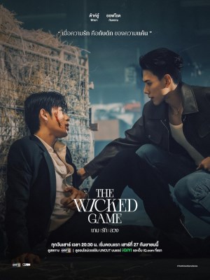 Xem phim The Wicked Game - The Wicked Game: Ván Tình Lừa Dối 2025 Full HD Vietsub