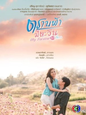 Xem phim My Forever Sunshine - Miễn Trời Cao Còn Ánh Dương 2020 Full HD Vietsub