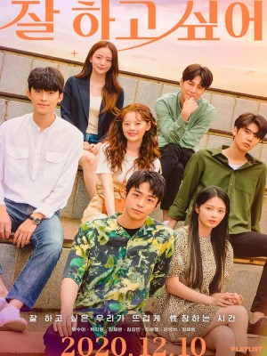 Xem phim Growing Season - Mùa Sinh Trưởng 2020 Full HD Vietsub