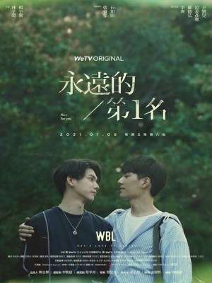 Xem phim We Best Love - Cuộc Phản Kích Của Số 2 2021 Full HD Vietsub