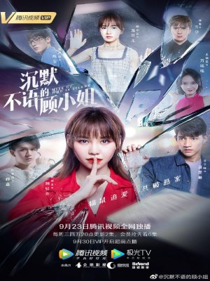 Xem phim Chen mo bu yu de gu xiao jie - Bí Mật Của Em 2020 Full HD Vietsub