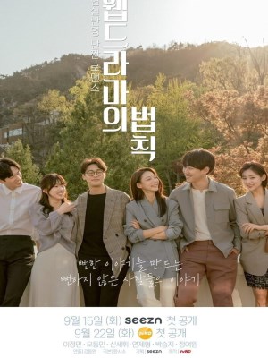 Xem phim Romance Bible - Kinh Thánh Lãng Mạn 2020 Full HD Vietsub