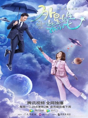 Xem phim My Girlfriend Is An Alien Season 1 - Cô Gái Ngoài Hành Tinh Sài Tiểu Thất (Mùa 1) 2019 Full HD Vietsub