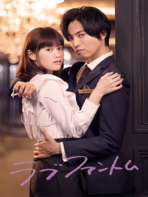 Xem phim Love is Phantom - Ảo Ảnh Tình Yêu 2021 Full HD Vietsub