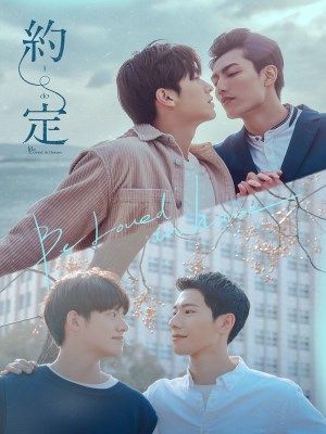 Xem phim Be Loved in House - Lời Hẹn Ước 2021 Full HD Vietsub