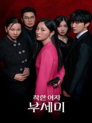 Xem phim Ms. Incognito - Quý Cô Ẩn Danh 2025 Full HD Vietsub