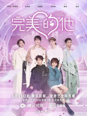 Xem phim Yuan mei de di - Chàng Trai Hoàn Hảo 2021 Full HD Vietsub