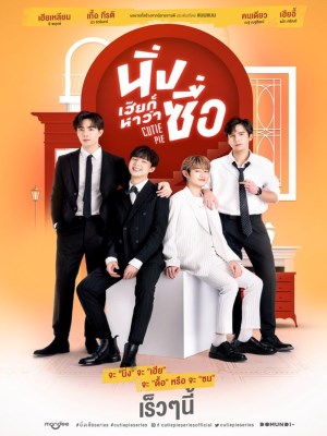 Xem phim Cutie Pie - Bánh Dễ Thương 2022 Full HD Vietsub