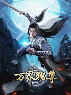 Xem phim Ten Thousand Worlds - Vạn Giới Độc Tôn 2021 Full HD Vietsub