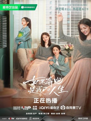 Xem phim Born to Run - Nếu Bôn Ba Là Định Mệnh Của Tôi 2024 Full HD Vietsub