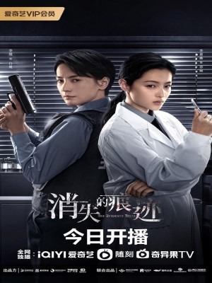 Xem phim The Evidence Tells - Dấu Vết Biến Mất 2023 Full HD Vietsub