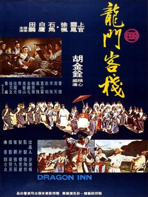 Xem phim Dragon Inn - Long Môn Khách Sạn 1967 Full HD Vietsub