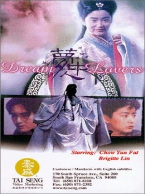Xem phim Dream Lovers - Mộng Trung Nhân 1986 Full HD Vietsub