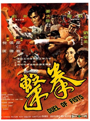 Xem phim Duel Of Fists - Quyền Kích 1971 Full HD Vietsub