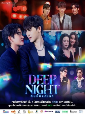 Xem phim Deep Night - Deep Night: Đêm Nay Chỉ Có Chúng Ta 2024 Full HD Vietsub