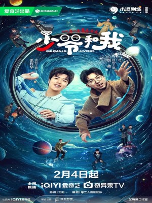 Xem phim Shao Ye He Wo - Thiếu Gia Và Tôi 2024 Full HD Vietsub
