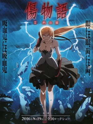 Xem phim Kizumonogatari Part II: Nekketsu-hen - Kizumonogatari Part II: Nhiệt Huyết 2016 Full HD Vietsub