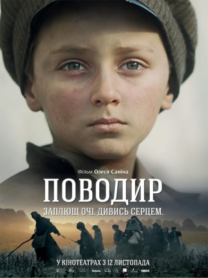 Xem phim The Guide - Hướng Dẫn 2014 Full HD Vietsub