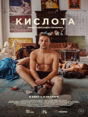 Xem phim Acid - Acide 2018 Full HD Vietsub