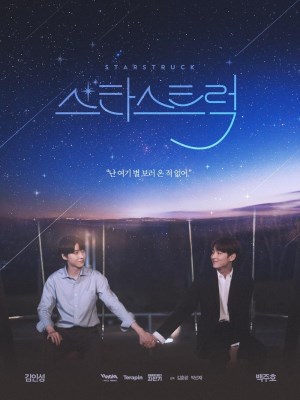 Xem phim Star Struck - Star Struck: Truy Tinh 2023 Full HD Vietsub