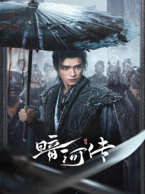 Xem phim Blood River - Ám Hà Truyện 2025 Full HD Vietsub