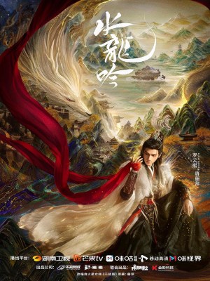 Xem phim Whispers of Fate - Thủy Long Ngâm 2025 Full HD Vietsub