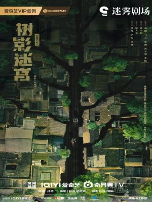 Xem phim Dead End - Ngõ Cụt 2025 Full HD Vietsub