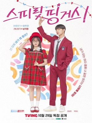 Xem phim Spirit Fingers - Những Ngón Tay Cảm Xúc 2025 Full HD Vietsub