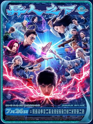 Xem phim The Traveller - Dị Nhân Chi Hạ 2024 Full HD Vietsub