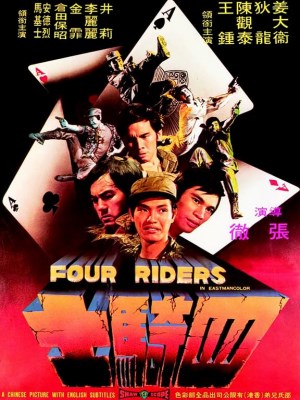 Xem phim Four Riders - Tứ Đại Thiên Vương 1972 Full HD Vietsub